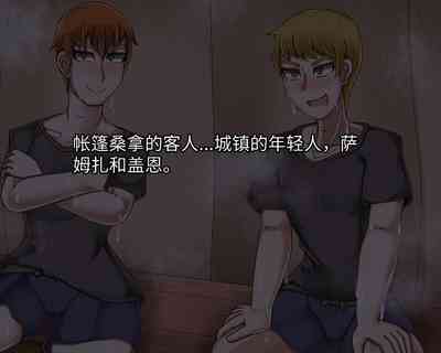 第530頁圖