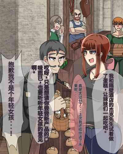 第590頁圖
