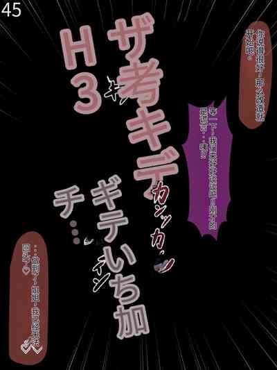 第106頁圖