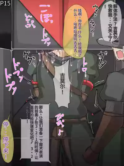 第18頁圖