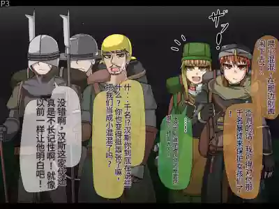 第6頁圖
