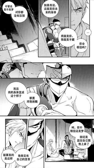 第66页图