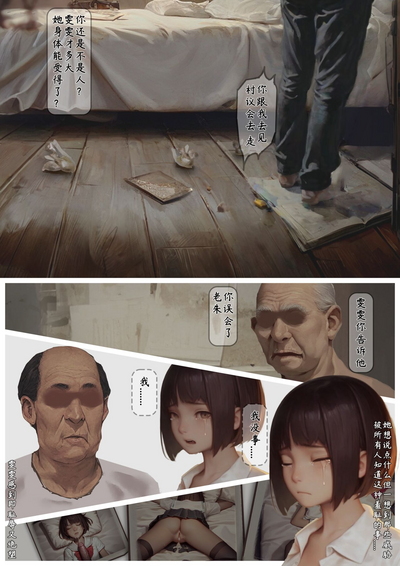 第50頁圖