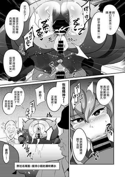 第14页图