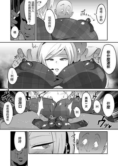 第6页图