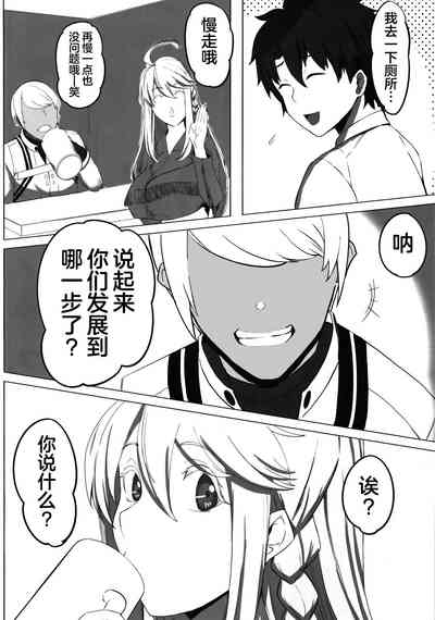 第6頁圖