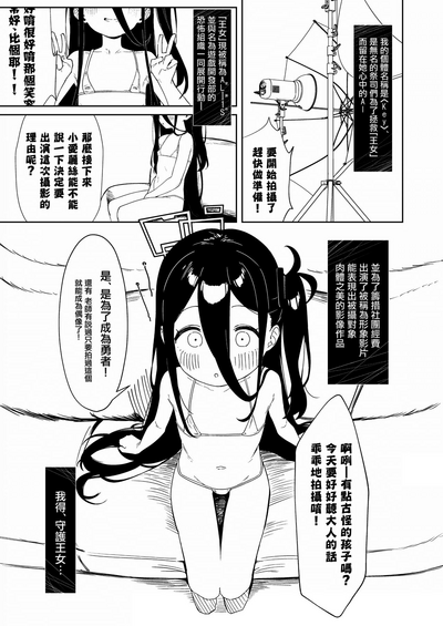 第2頁 封面 - HaSM.cc