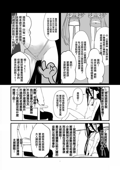 第6頁 封面 - HaSM.cc
