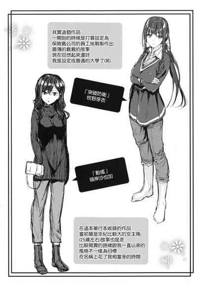 第230頁圖