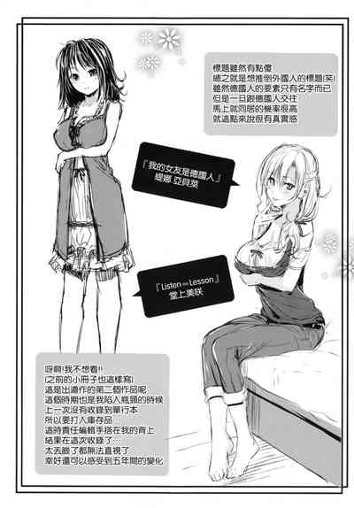 第234頁圖