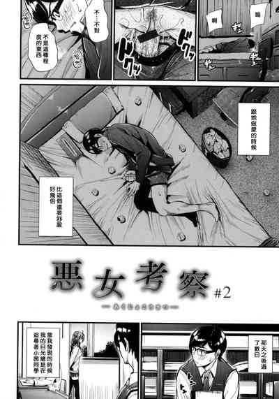 第58頁圖
