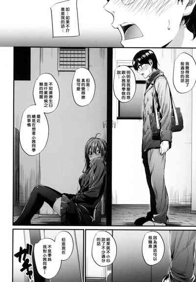 第86頁圖