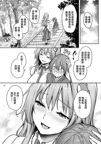 第22页图