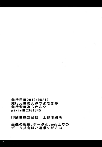 第26页图