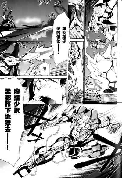 第106頁圖