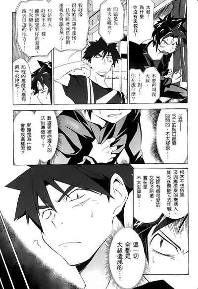 第130頁圖