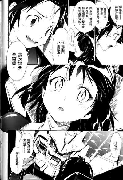 第238頁圖