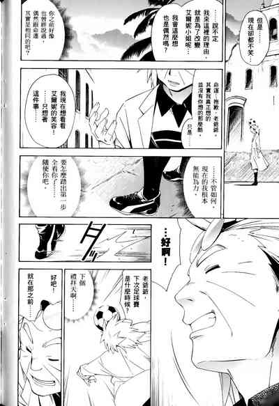 第262頁圖