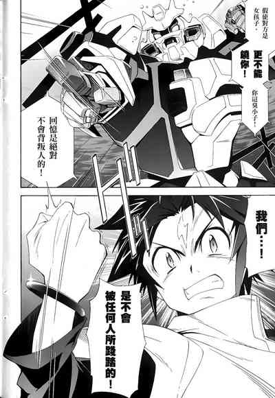 第310頁圖