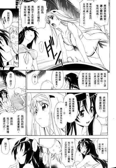 第350頁圖