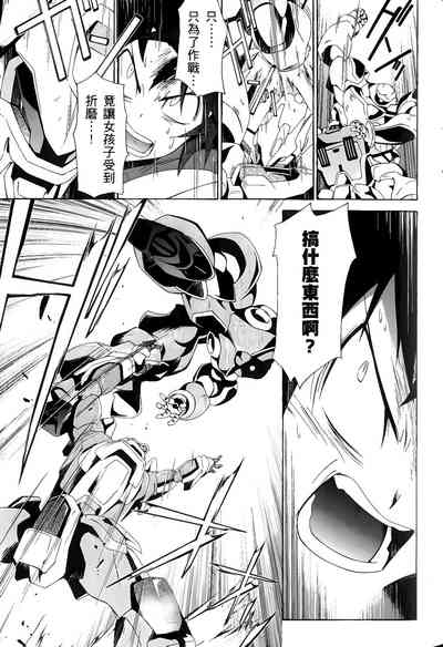 第38頁圖