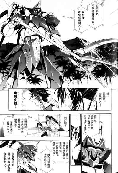 第398頁圖