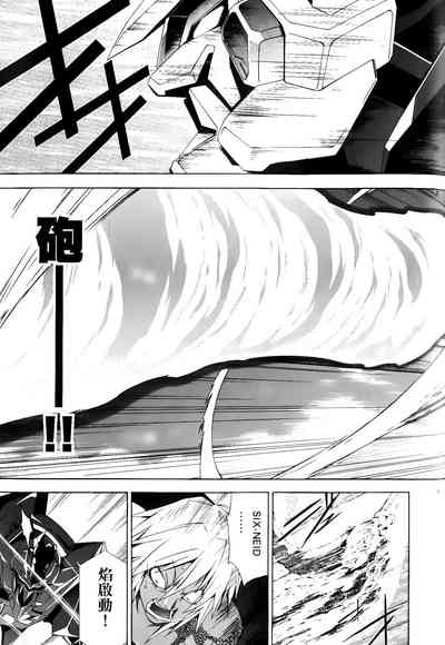 第486頁圖