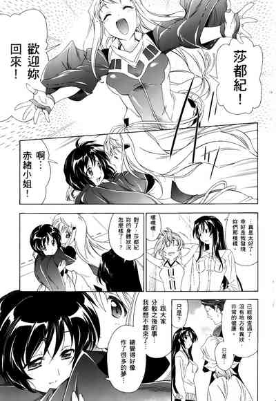 第494頁圖