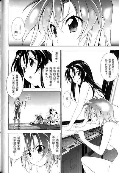 第590頁圖