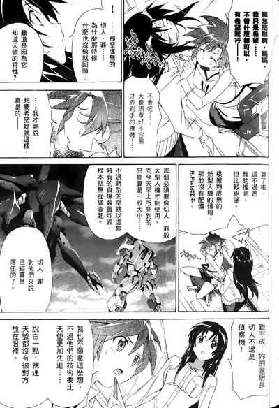 第70頁圖