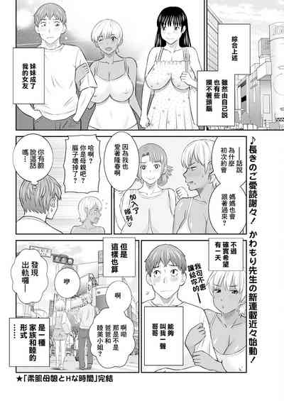 第18頁圖