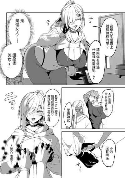 第2頁圖