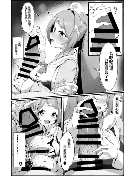 第6页图