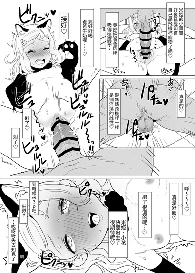 第10頁圖