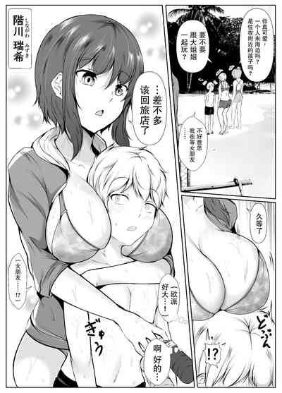 第26页图