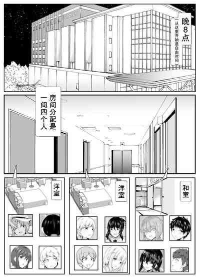 第30页图