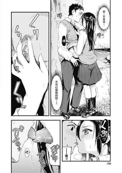 第6頁圖