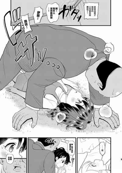 第6頁圖