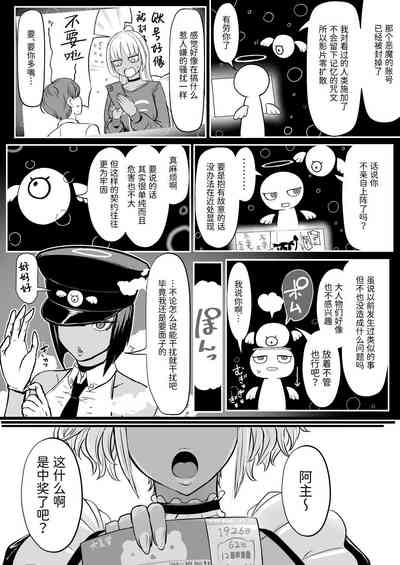 第2頁圖