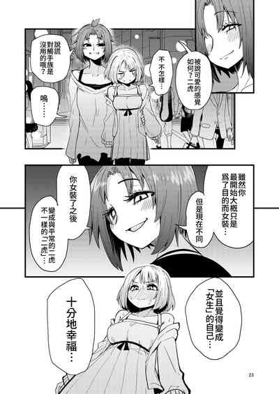 第22頁圖