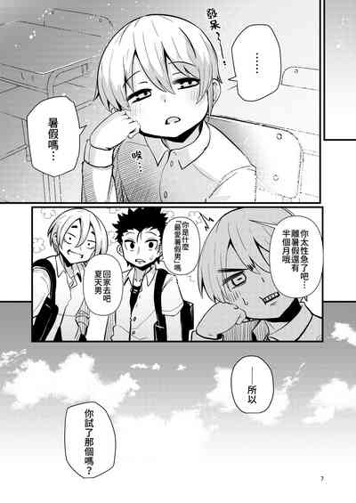 第6頁圖