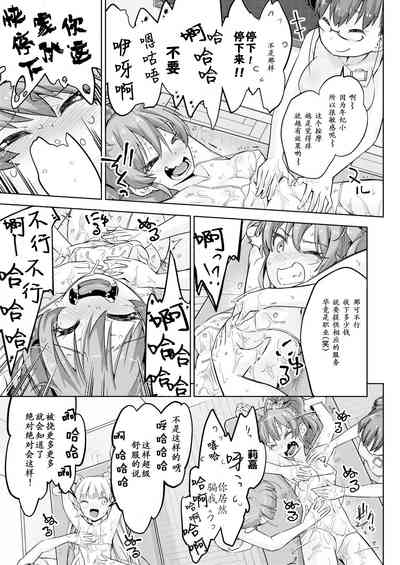 第10页图