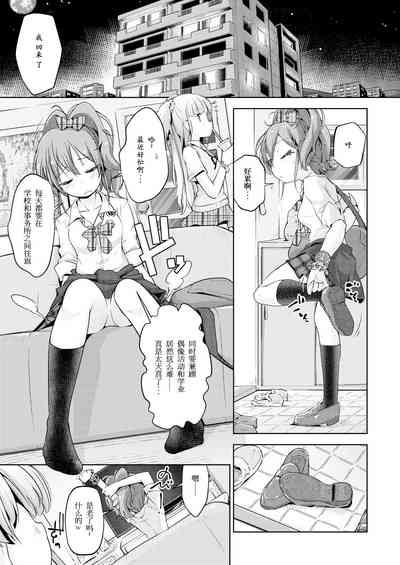 第2页图