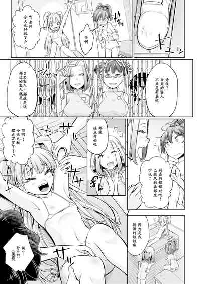 第6页图