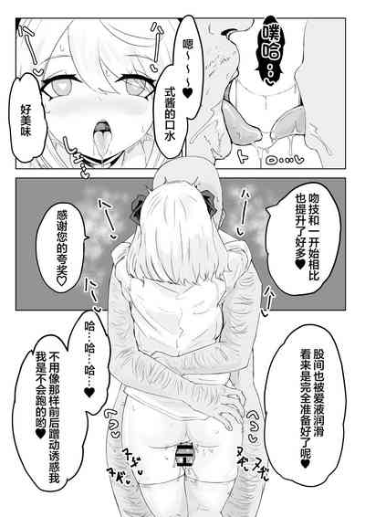 第10頁圖