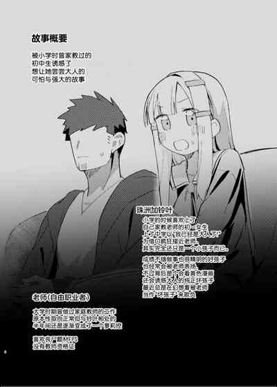 第2页图