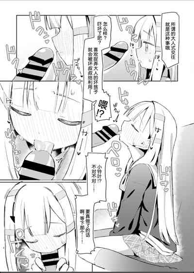 第6页图
