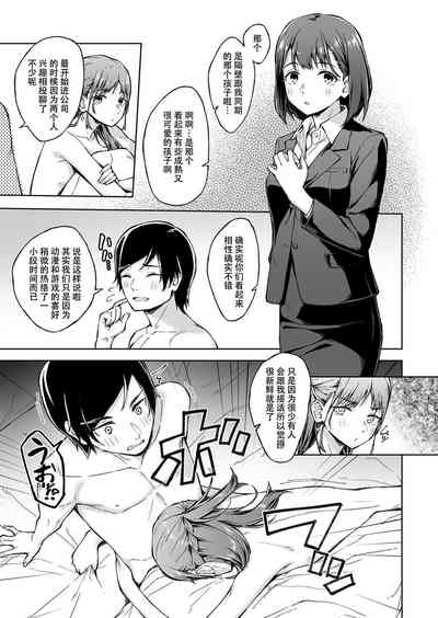 第38页图