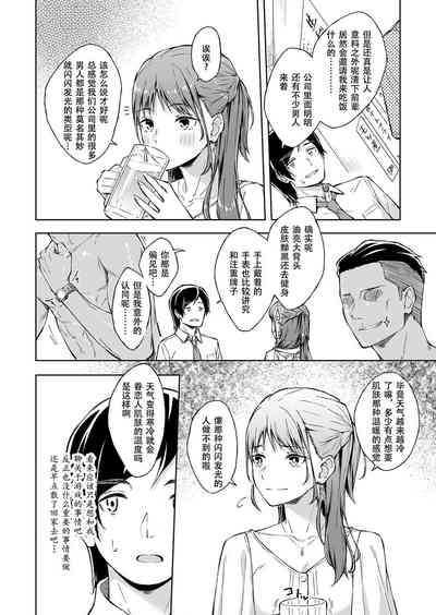 第6页图