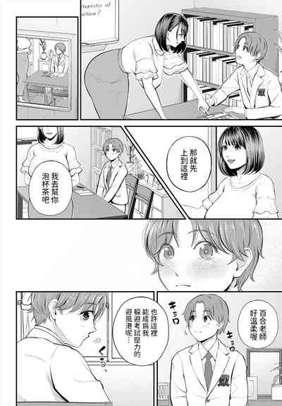 第10页图